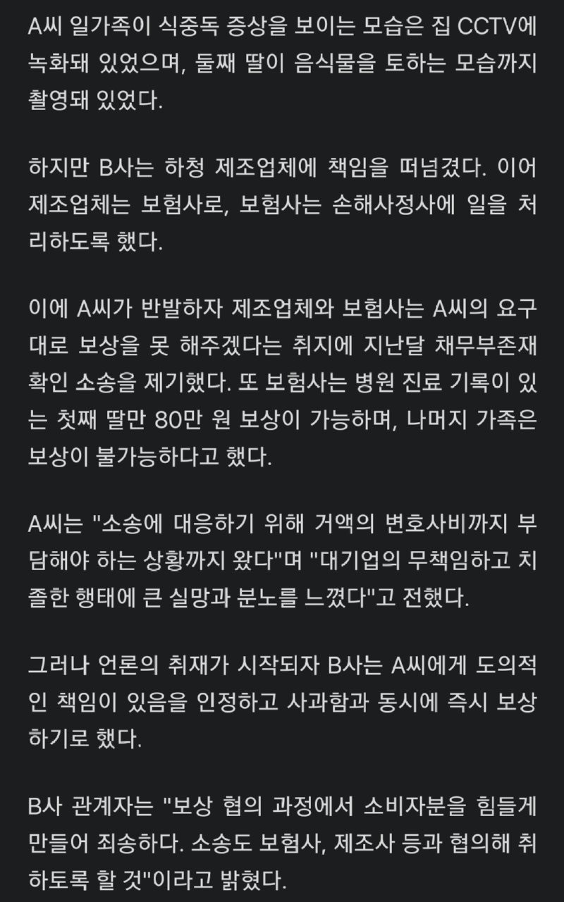 btb6806e57a8b7865defdf3d9027bc1a8f.png