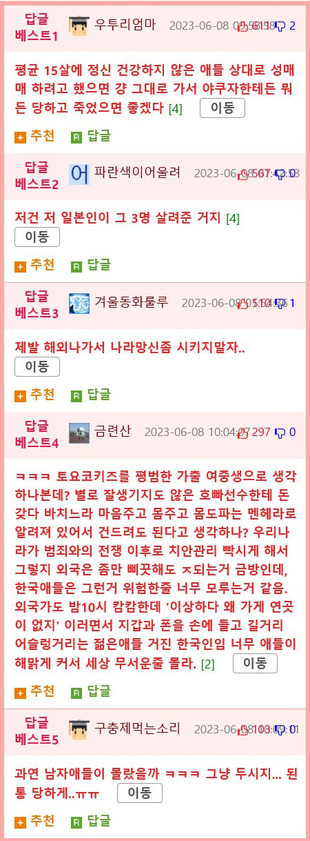 btea91d38443015ea2241243ee47ca33e7.png